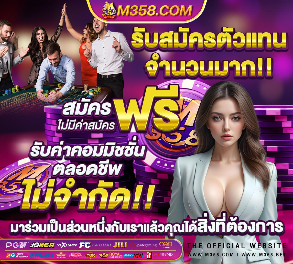 สล็อตเครดิตฟรี 50